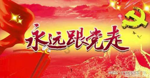 召唤神龙万宁版祖龙